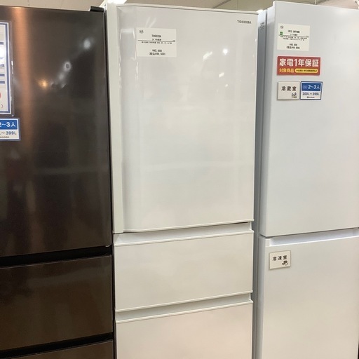 【トレファク ラパーク岸和田店】2020年製 TOSHIBA 3ドア冷蔵庫　入荷しました【6ヶ月保証】