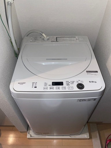 洗濯機（少人数世帯向け5.5kg）