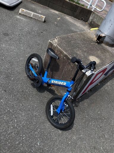 STRIDER14インチキッズ用自転車No.901 ※現金、クレジット、スマホ決済対応※
