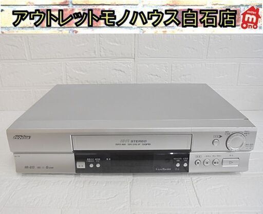 ビクター ビデオデッキ HR-G13 2005年製 リモコン欠品 Victor ビデオテープレコーダー VHS 札幌市 白石店