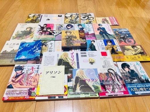 キノの旅　色々セット