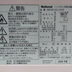 【終了】冷凍冷蔵庫、ガスコンロ、1人暮らし用家具7点　