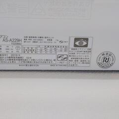 ホームエアコン　AS-A229H