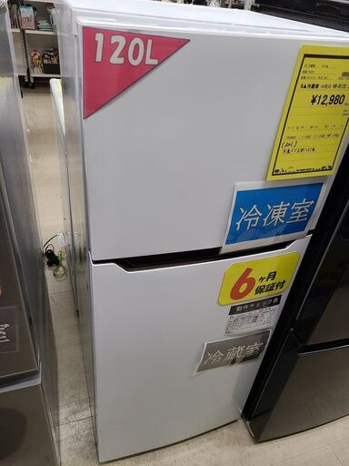 J7421 ★6ヶ月保証付★　Hisense　ハイセンス　２ドア冷蔵庫　HR-B12C　ホワイト　2021年製 クリーニング済み　【リユースのサカイ柏店】