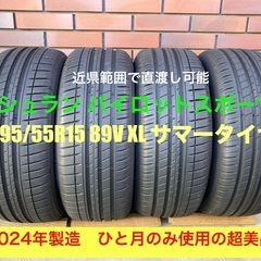 ☆売約済み☆【値下】スタッドレスタイヤVRX2(2022年)【ノア】195/65R15