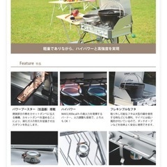 新品　ユニフレーム UNIFLAME US-1900➕収納ケース