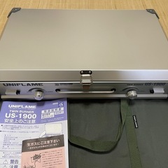 新品　ユニフレーム UNIFLAME US-1900➕収納ケース
