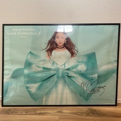 西野カナ 直筆サイン入りビッグポスター