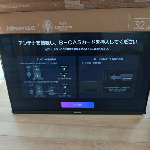 テレビ　32型