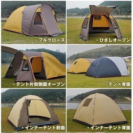 オールインワンテントab176未使用品