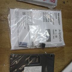 シャープ SHARP 2T-C24D-B 液晶テレビ 24インチ 未使用品 開封済み リモコン/説明書付き 【ハンズクラフト宜野湾店】