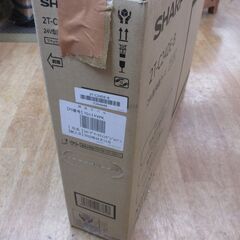 シャープ SHARP 2T-C24D-B 液晶テレビ 24インチ 未使用品 開封済み リモコン/説明書付き 【ハンズクラフト宜野湾店】