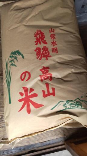 岐阜県産コシヒカリ　玄米30kg