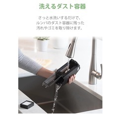 ルンバ e5 アイロボット ロボット掃除機 水洗い ダストボックス パワフルな吸引力 WiFi対応 遠隔操作 自動充電 衝突防止 