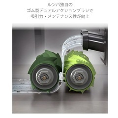 ルンバ e5 アイロボット ロボット掃除機 水洗い ダストボックス パワフルな吸引力 WiFi対応 遠隔操作 自動充電 衝突防止 