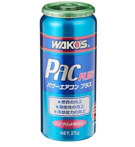 効きの悪いカーエアコンに！ワコーズのエアコンガス入れませんか！？