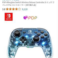 Switch　スイッチ　コントローラー