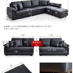 カウチソファー　max6人掛け　購入希望の方値下げ相談承ります