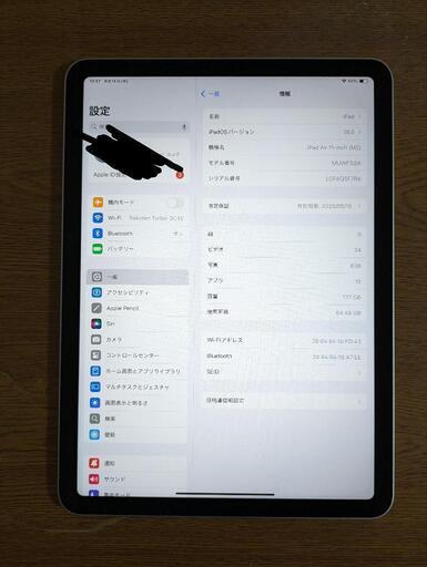 iPad air M2チップ128ｇ