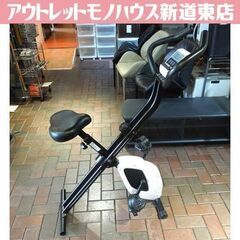 ②フィットネスバイク TR FB003 欠品パーツあり エクササ...