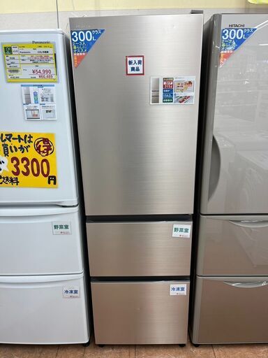 9/14 値下げお買い得315L冷蔵庫 日立 HITACHIR-V32NV 2021年式3255