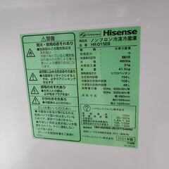 J7422 ★6ヶ月保証付★　Hisense　ハイセンス　２ドア冷蔵庫　HR-D15EB　ブラック　2021年製 クリーニング済み　【リユースのサカイ柏店】
