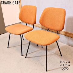 CRASH GATE(クラッシュゲート)/ノットアンティークスのABOCK  