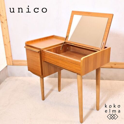 unico(ウニコ)の中でも人気のALBERO(アルベロ)シリーズ ドレッサー。ウォールナット材のナチュラルな雰囲気は北欧テイストのインテリアのアクセントになる鏡台です♪コンパクトなデスクとしても。