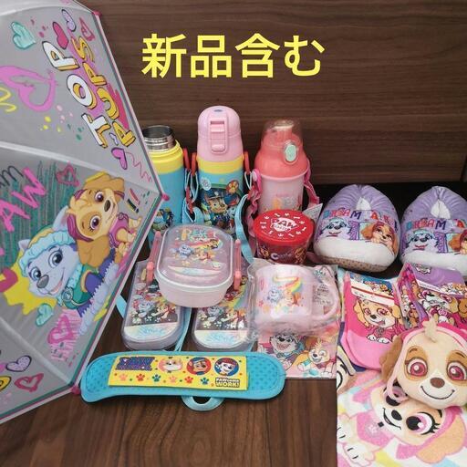 【新品含む】パウ・パトロール　傘　カトラリーセット　お弁当箱　水筒　保冷　スリッパ　キャンプ　帰省　夏休み　プレゼント　クリスマス　誕生日　パウパト　スカイ　エベレスト