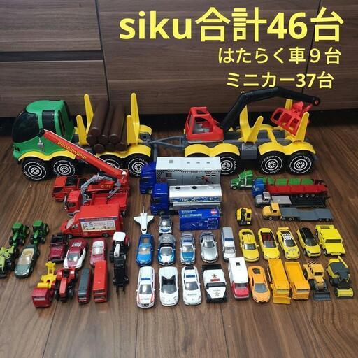 ボーネルンド　Siku　ミニカー　まとめ売り　セット　クレーントラック　丸太　はたらく車　ジク　トミカ　 おままごと　ごっこ遊び　夏休み　プレゼント　帰省　クリスマス