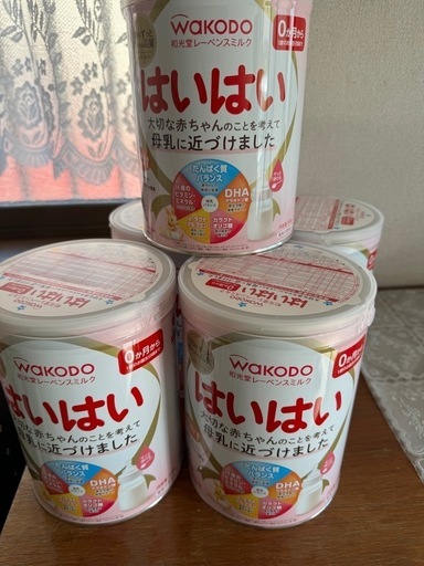 はいはい　ミルク缶