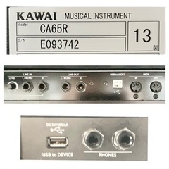 【取引中】KAWAI 電子ピアノ 木製鍵盤 CA65R 【無料配送可能】