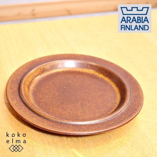 旧ロゴ 希少 円形 パラティッシ アラビア イエロー ヴィンテージ