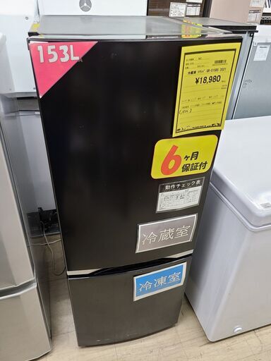 J7423 ★6ヶ月保証付★　TOSHIBA　東芝　２ドア冷蔵庫　GR-S15BS　ブラック　2021年製 クリーニング済み　【リユースのサカイ柏店】