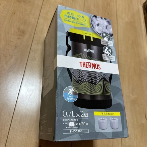 サーモス　アイスコンテナー