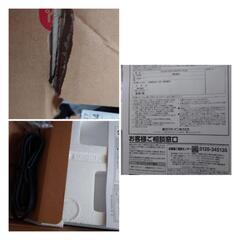 ☆プロフ投稿内容必読‼️☆新品 ホットプレートやきやき 象印 3枚プレート 深型プレート 焼肉プレート たこ焼きプレート