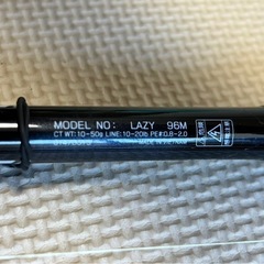 シーバスロッドとリールのセット！シーバスを始めたい方に是非！