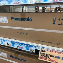 未使用 未開封 2.2kwルームエアコン 2024 CS-224DFL-W No.2624○ ※