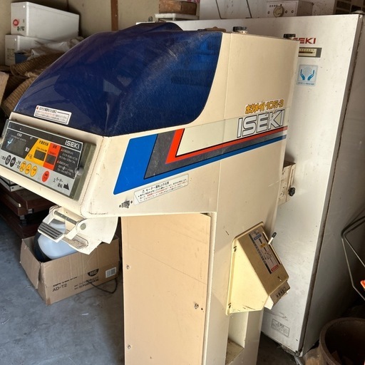 イセキ軽量機