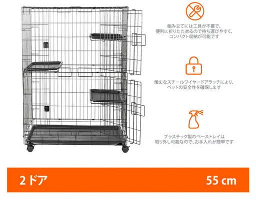 Amazonベーシック 猫ケージ  大(折りたたみ識別)