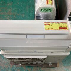 K05554 中古エアコン 富士通 2017年製 主に14畳用 冷房能力 4.0KW /