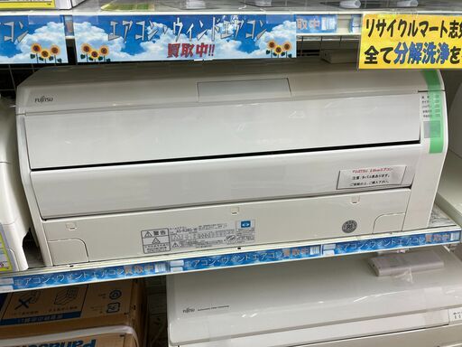 FUJITSU 富士通 2.8kwルームエアコン 2017 AS-R28G-W No.2562● ※現金、クレジット、スマホ決済対応※