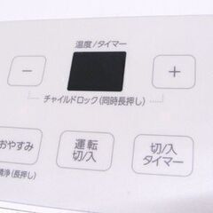 2024年製 アイリスオーヤマ ポータブルクーラー IPA-2324S 4.5～7畳 