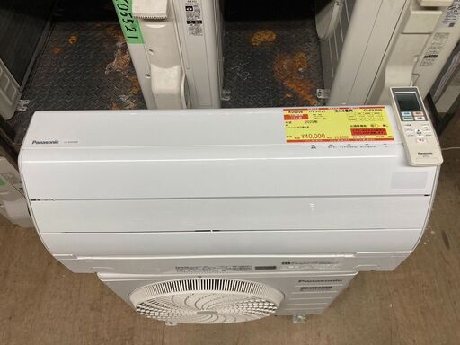 K05556　中古エアコン パナソニック 2020年製 主に8畳用 冷房能力 2.5KW / 暖房能力 2.8KW