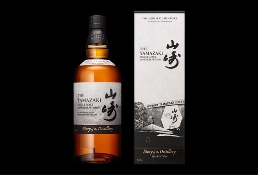 山崎 Story of the Distillery 2024 EDITION