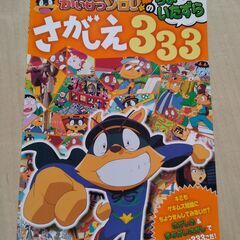 激レア KACERE ジョンカセール 画集 フランス版 日本未発売