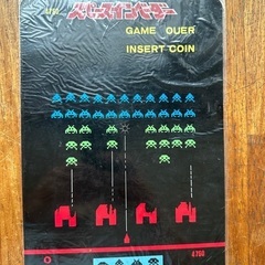 0406-162 インベーダーゲーム ※一部破損、画面焼けあり