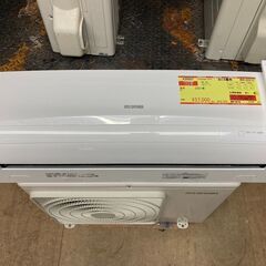 K05557　中古エアコン アイリスオーヤマ 2021年製 主に...