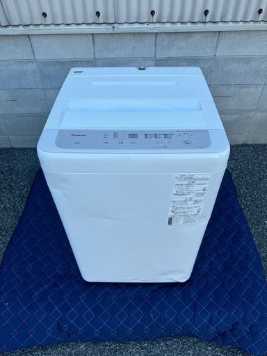★早い者勝ち★ほぼ新品洗濯機