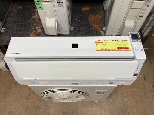 K05558　中古エアコン シャープ 2022年製 主に6畳用 冷房能力 2.2KW / 暖房能力 2.5KW